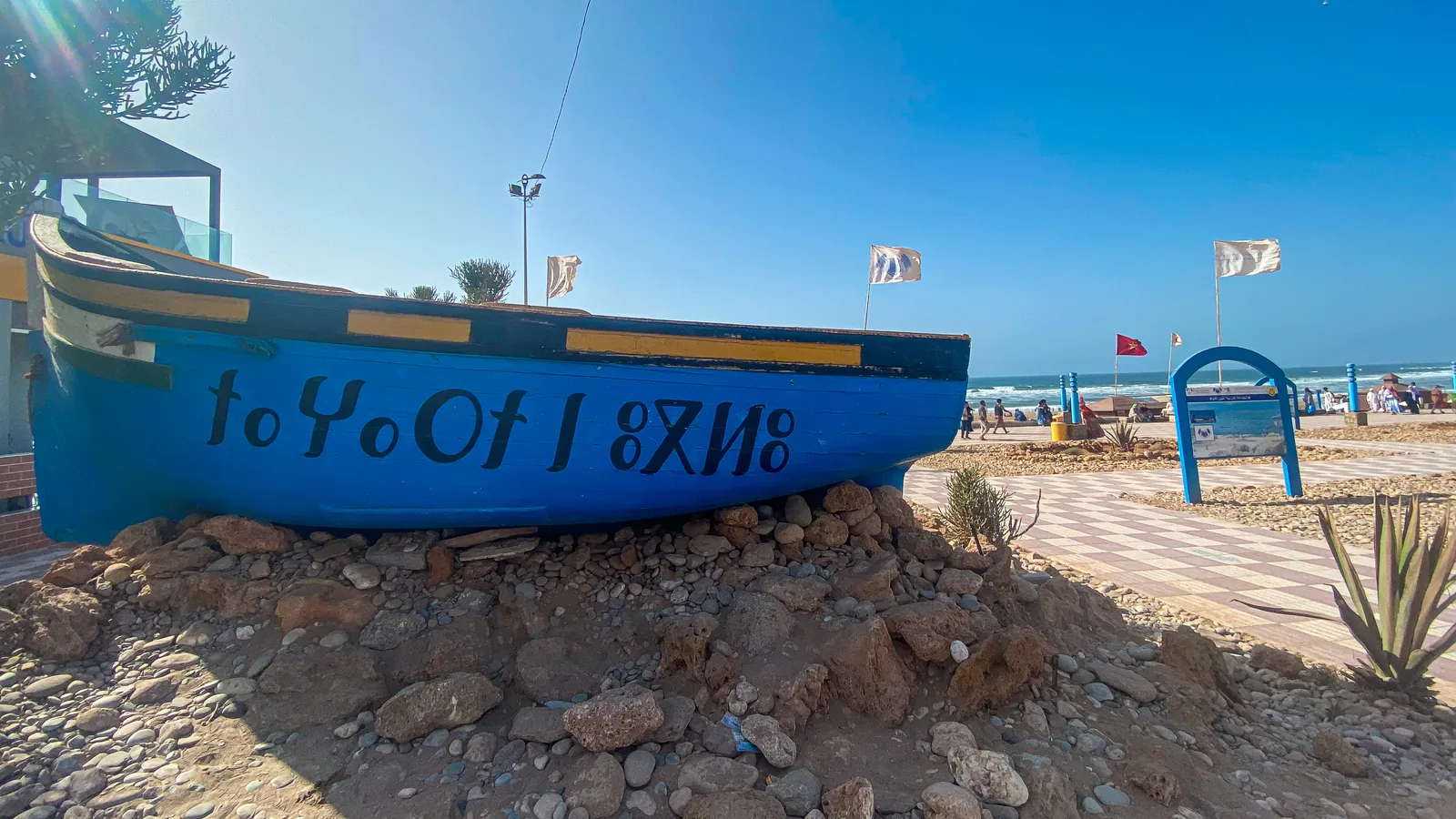 Aglou Beach, Tiznit, Morocco - Blue Flag beach